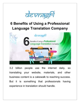 6 benefits of using a professional language