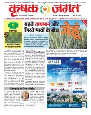 postal r no mp bpl 525 2022