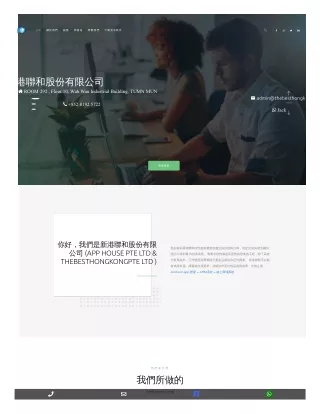 Android app 開發