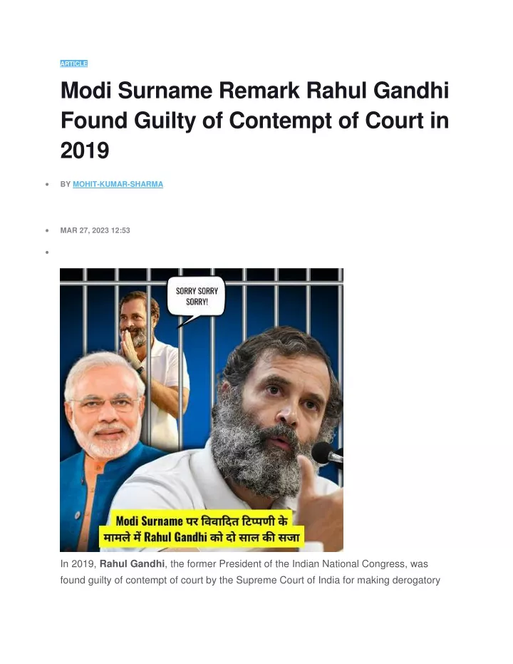 article modi surname remark rahul gandhi found