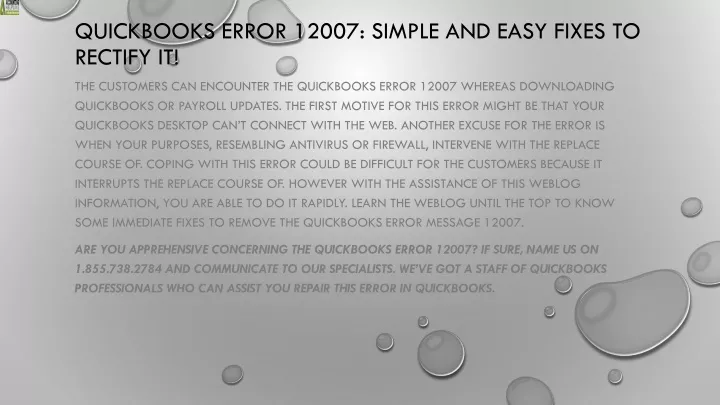 quickbooks error 12007 simple and easy fixes to rectify it