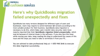 here s why quickbooks migration failed unexpectedly and fixes