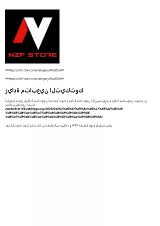 https nzf store com category rvdzqn