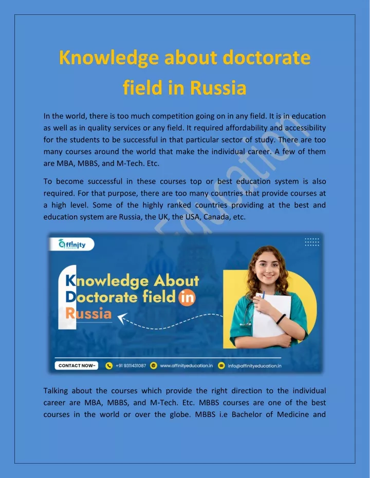 knowledge about doctorate field in russia