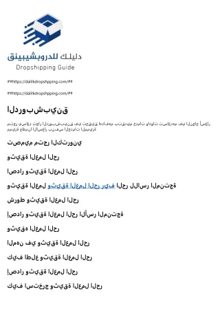 https dalilkdropshpping com