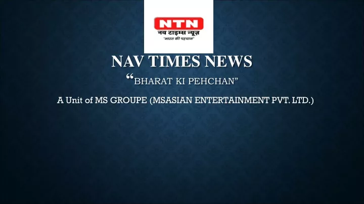 nav times news bharat ki pehchan