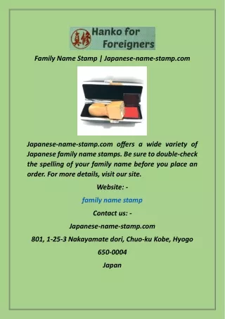 Family Name Stamp  Japanese-name-stamp