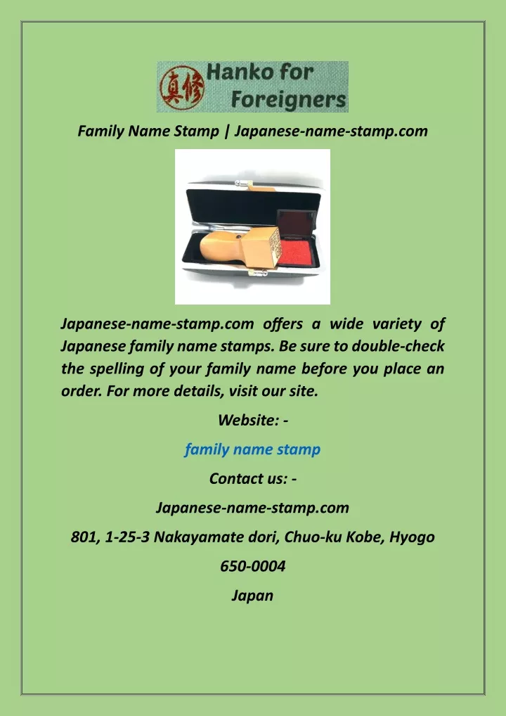 family name stamp japanese name stamp com