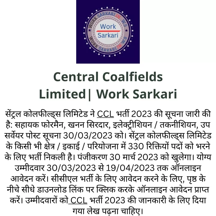 central coalfields limited work sarkari