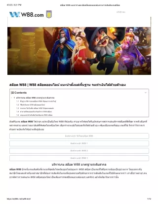4 3 23 9 21 pm