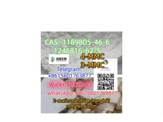 CAS：1189805-46-6	 4-MMC