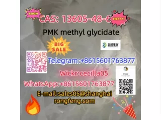 CAS：13605-48-6	PMK methyl glycidate