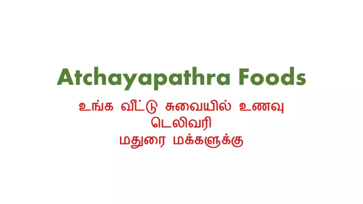 atchayapathra foods