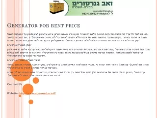 Generator for rent price