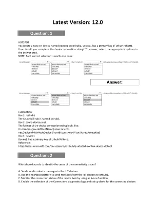 latest version 12 0