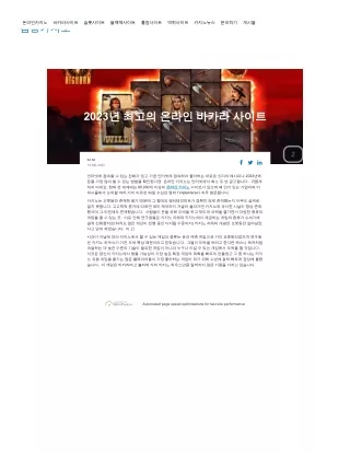 온라인바카라 | 온라인카지노