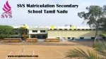 SVS Matriculation Secondary School Tamil Nadu - slide 1