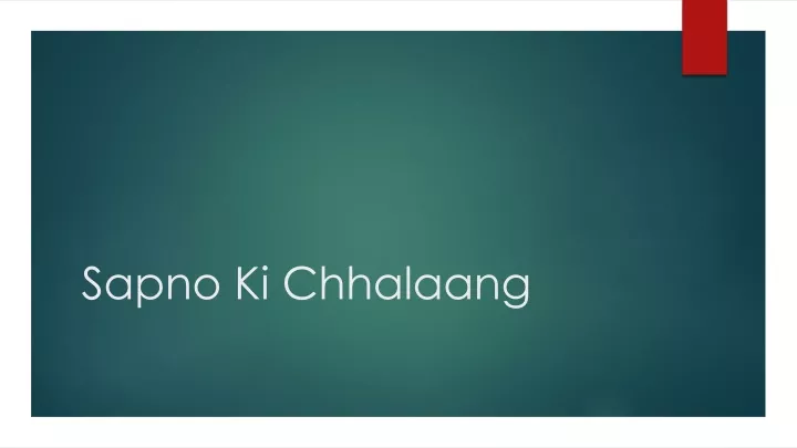 sapno ki chhalaang