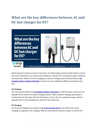 what are the key differences between