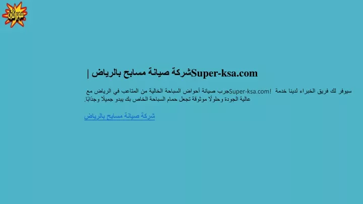 super ksa com super ksa com