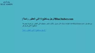 blue3mber com blue3mber com