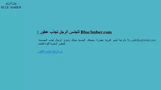 blue3mber com blue3mber com