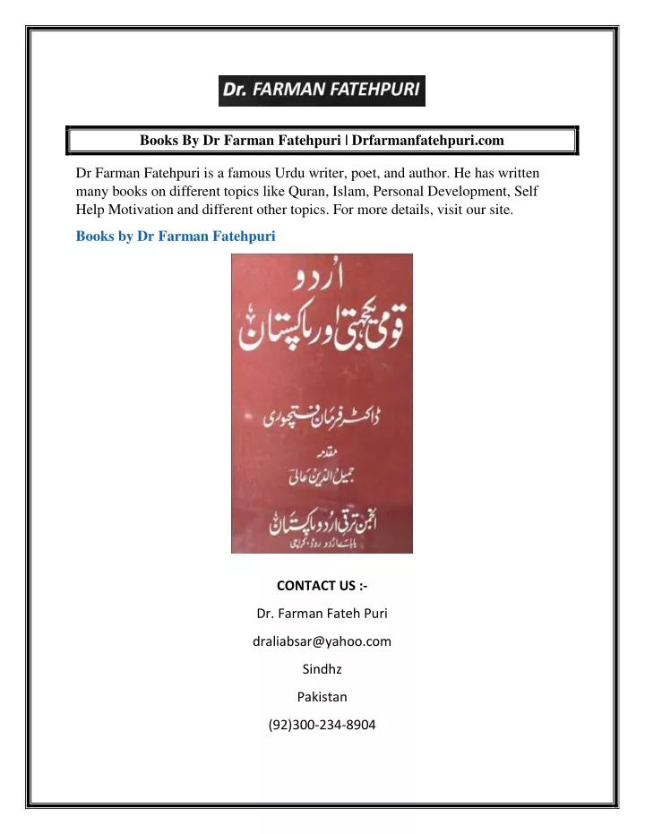 books by dr farman fatehpuri drfarmanfatehpuri com