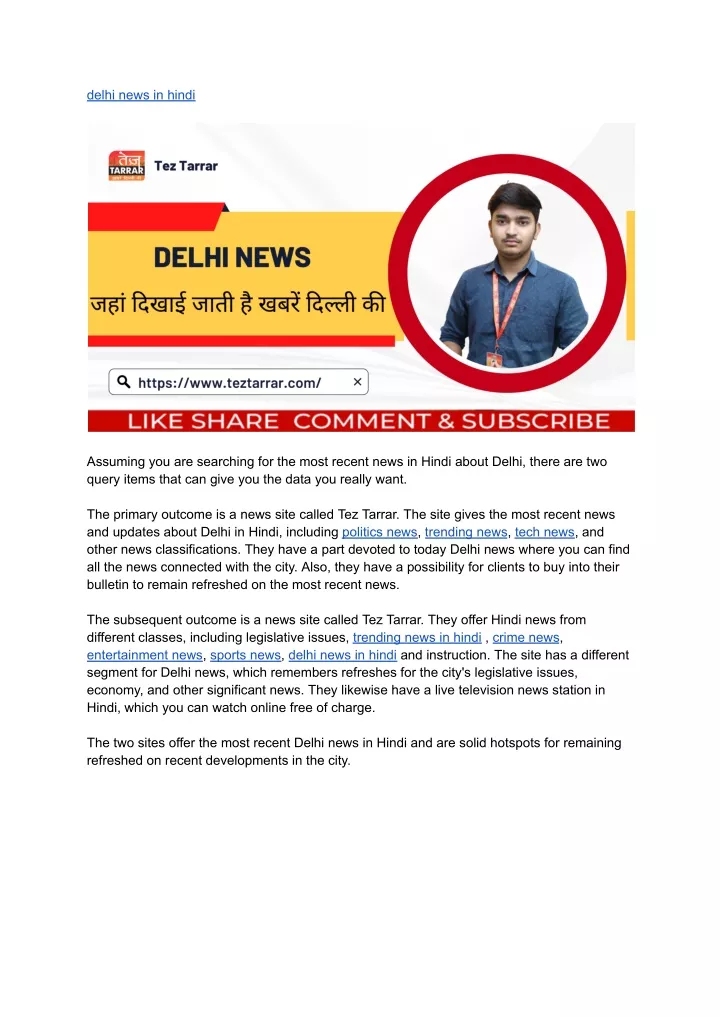 PPT - delhi news in hindi PowerPoint Presentation, free download - ID ...