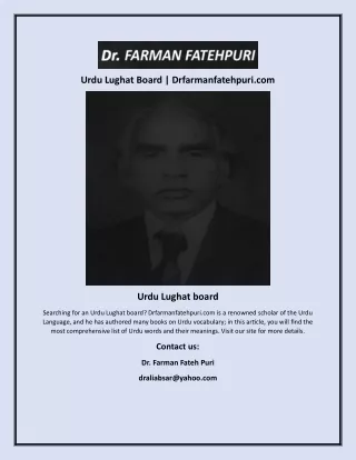 Urdu Lughat Board | Drfarmanfatehpuri.com