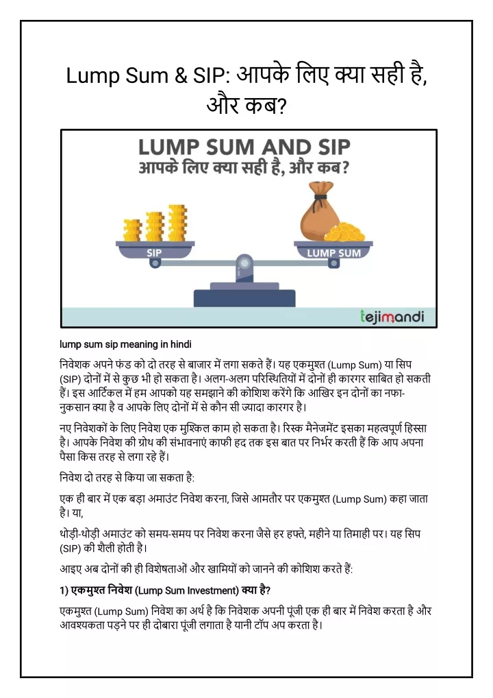 lump sum sip