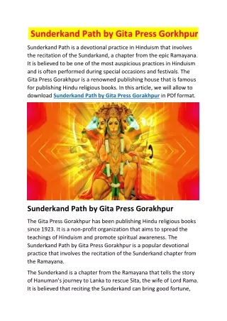 sunderkand path by gita press gorkhpur