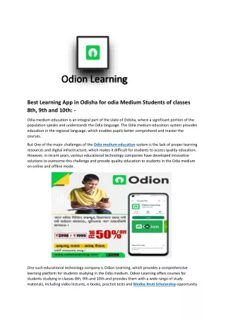 Odia Medium Learning App in Odisha  -Odion Learning
