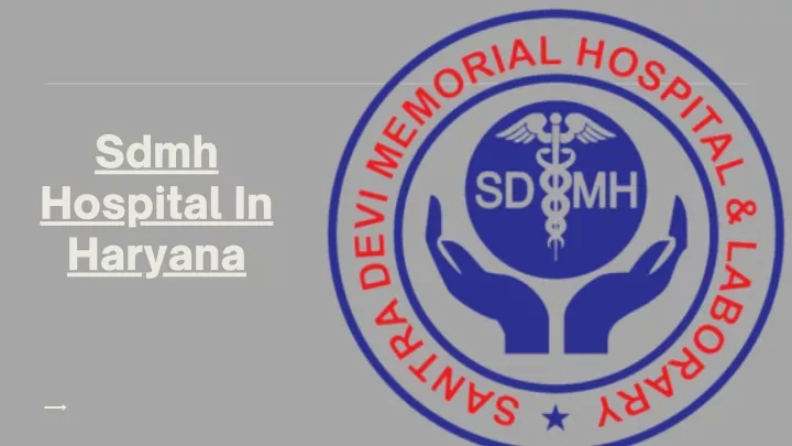 sdmh hospital in haryana