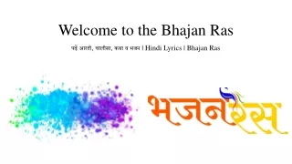 bhajan lyrics