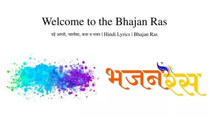 welcome to the bhajan ras