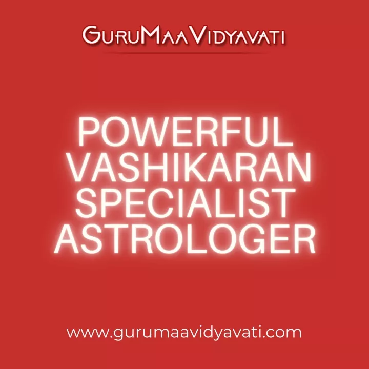 www gurumaavidyavati com