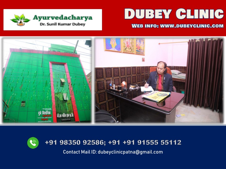 dubey clinic web info www dubeyclinic com