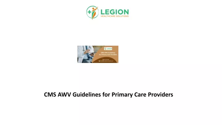 cms awv guidelines for primary care providers