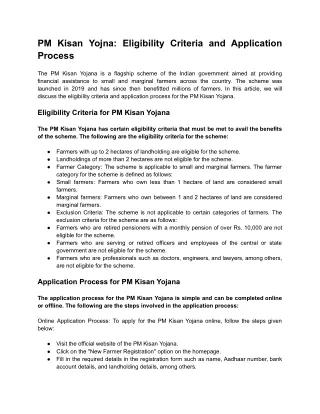 pm kisan yojna eligibility criteria
