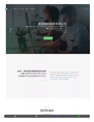 Android app 開發 系統
