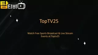 Toptv25에서 실시간 스포츠 경기를 시청하고 좋아요를 누르고 공유하세요