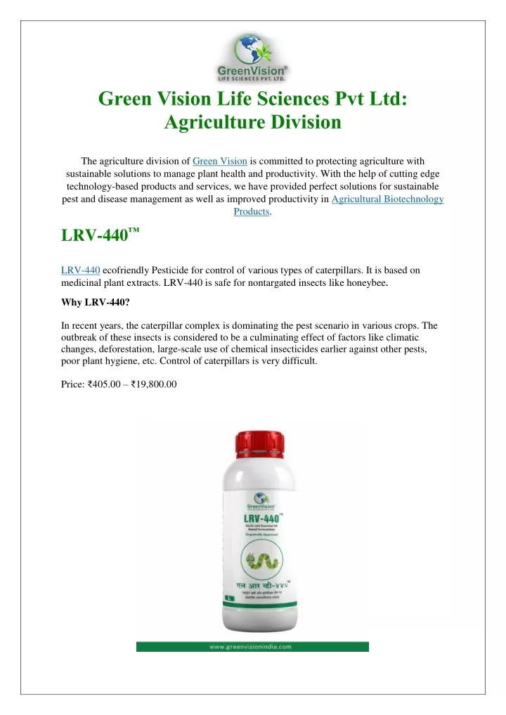 green vision life sciences pvt ltd agriculture