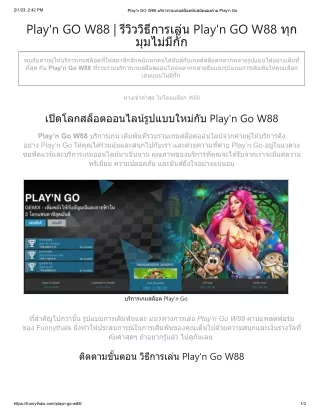 2 1 23 2 42 pm