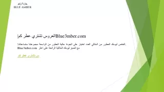blue3mber com blue3mber com