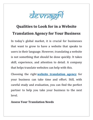 qualities to look for in a website