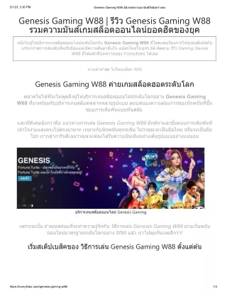 2 1 23 3 36 pm