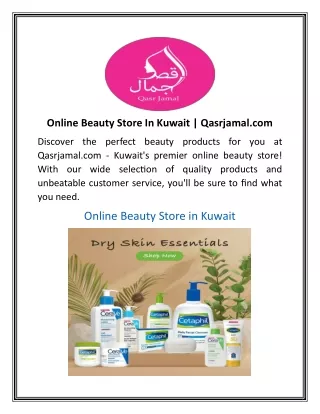 online beauty store in kuwait qasrjamal com