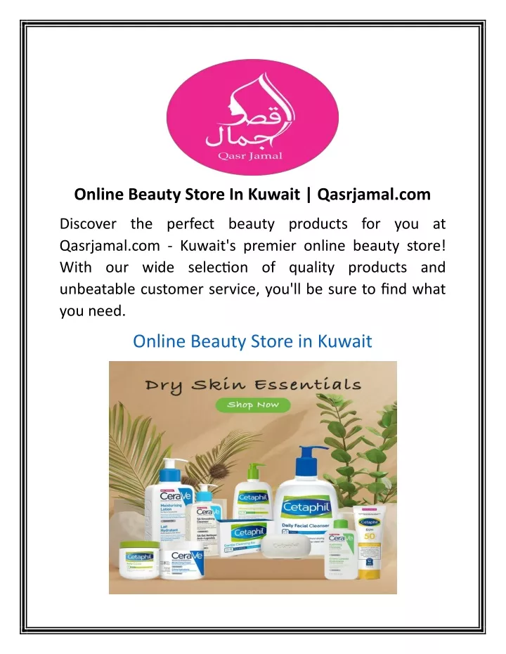 online beauty store in kuwait qasrjamal com