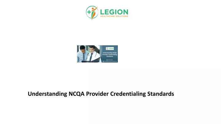 understanding ncqa provider credentialing