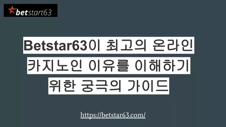 betstar63